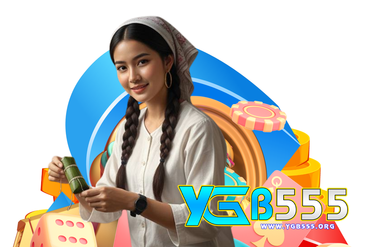 ygb555 สมัคร